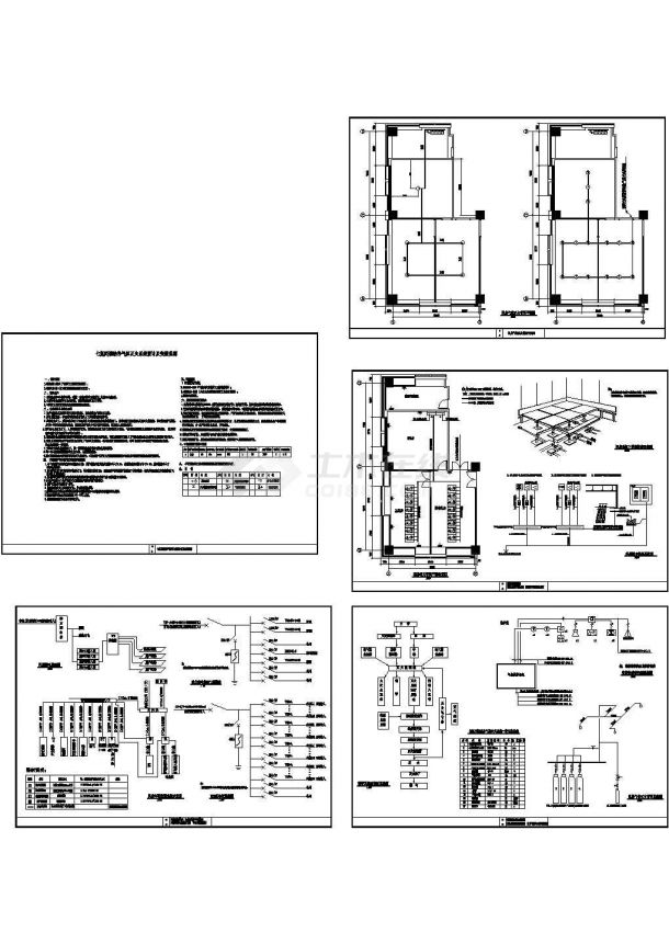 某机房七氟丙烷洁净气体灭火系统图纸-图二