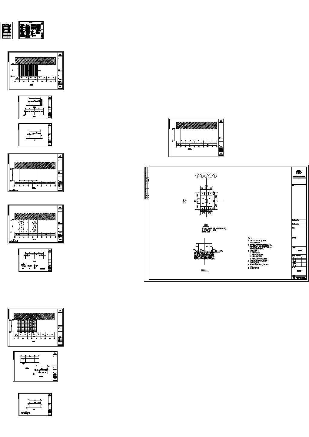 增加附房门式钢屋架结构施工图（12张CAD）