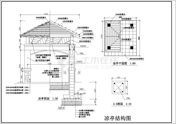 四角凉亭建筑结构设计cad详图（长5米 宽5米 ）-图一