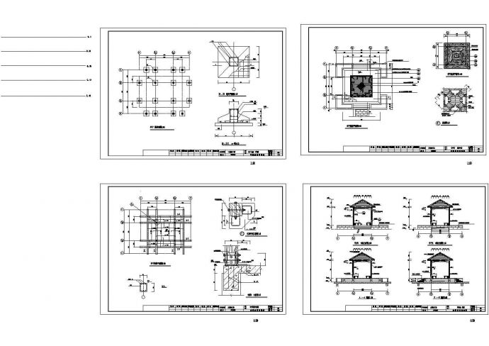 小区四角景观亭全套建筑结构设计图（长6米 宽6米）_图1