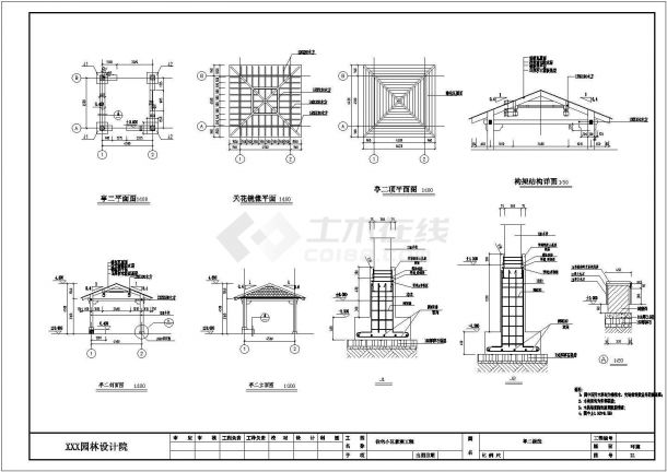 小区四角木亭做法建筑设计图 （ 长4.5米 宽4.5米 ）-图一