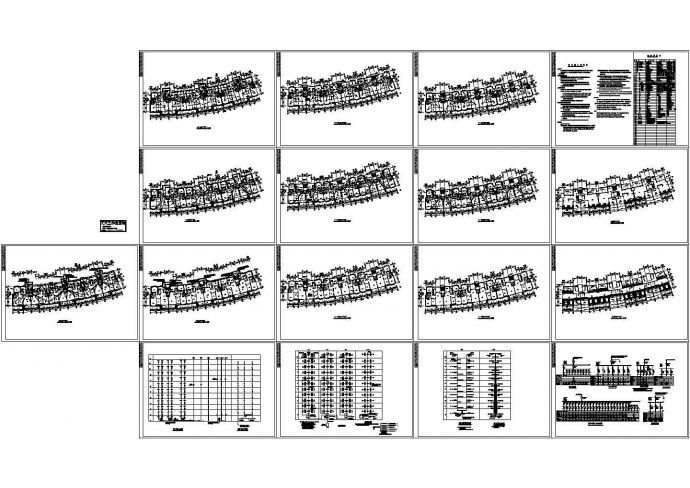 十一层小高层住宅楼电气设计施工cad图纸，共十七张_图1