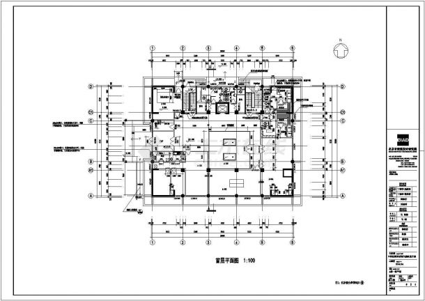 [行政建筑图纸]-[北京]-中国驻韩国使馆大修改造工程施工图设计-图一