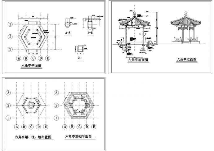 砼六角亭建筑设计cad图（长6.3米 宽5.464米）_图1