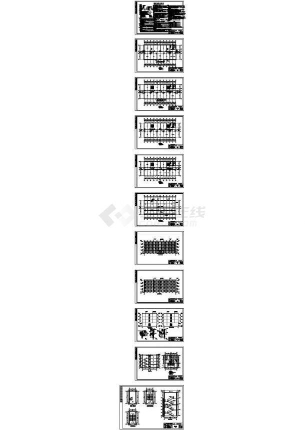 2726平方米4层中学教学楼建筑结构设计施工cad图纸（含计算书）-图一