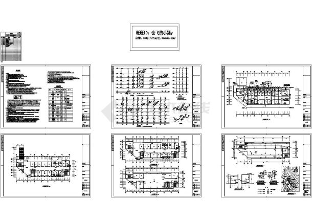 6层3889平医院病房综合楼给排水施工图纸【各层及屋面给排水平面 给排水消防系统 水箱轴侧图 给排水管线总平 材表 目录 说明】-图一