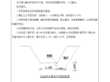 技术交底大全泵房技术材料图片1