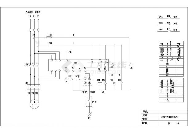 软启控制配电柜系统接线图dwg格式-图二