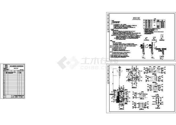 学前教育机构室外工程及传达室工程-图二