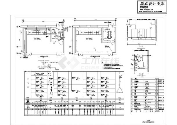 某厂房车间变配电系统图CAD图纸-图二