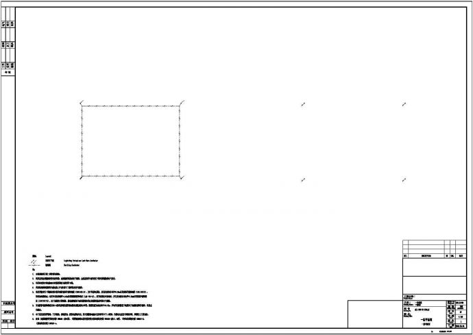 某工厂厂房配电系统设计图纸_图1