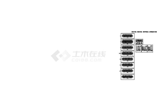 安徽某十一层住宅给排水CAD施工图-图一