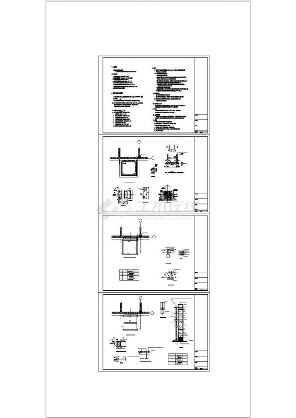 某工程室外加电梯设计cad建筑施工图纸（含设计说明，含结构设计）-图一