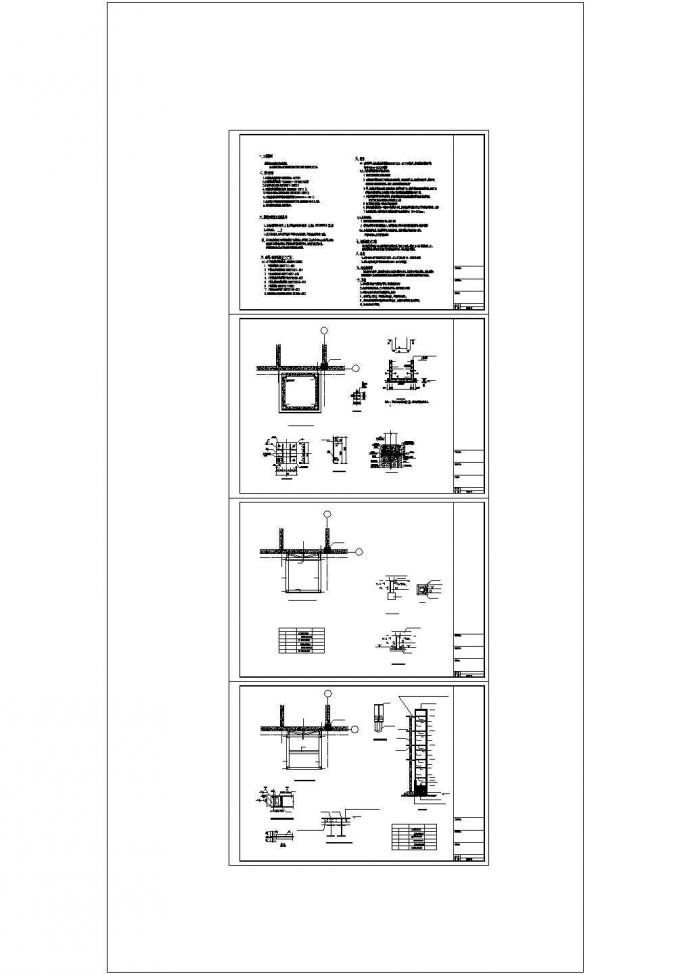 某工程室外加电梯设计cad建筑施工图纸（含设计说明，含结构设计）_图1