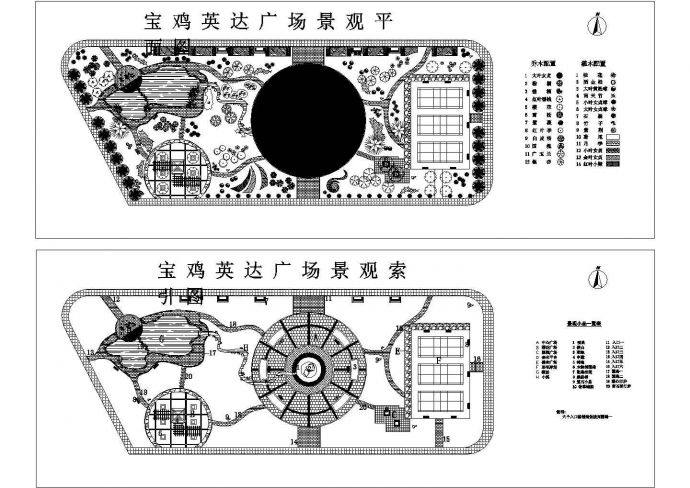 宝 鸡 英 达 广场规划设计cad图纸（含景观小品一览表）_图1