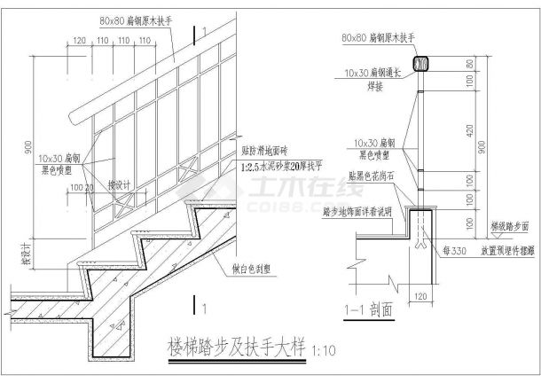 楼梯扶手建筑cad节点大样图（小型）（绘图细致）-图一