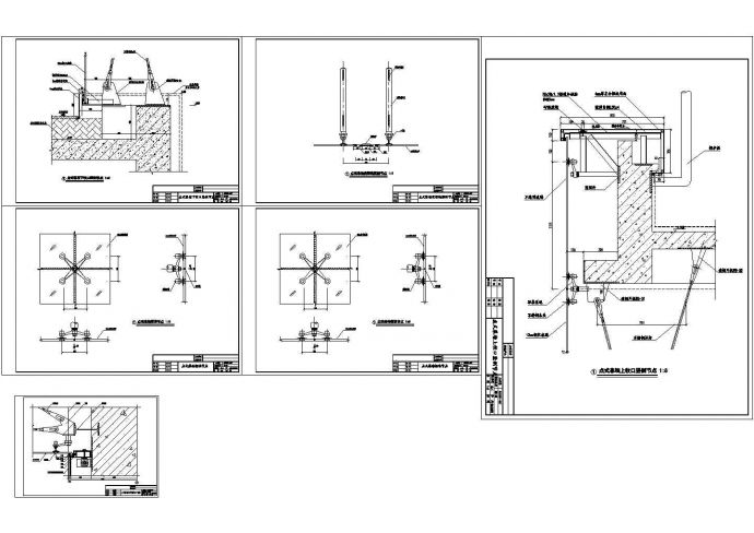某多层综合办公楼楼点式玻璃幕墙设计cad节点详图（甲级院设计）_图1