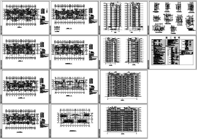 国际花园小区某十一层剪力墙结构住宅楼（7176.93㎡）设计cad全套建筑施工图（含设计说明）_图1