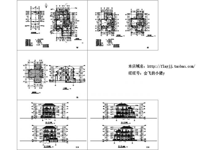 +3层别墅建施结施【建筑平立剖 门窗大样[表] 节点详图 结构图 4个CAD文件】_图1