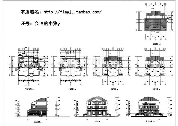 半地下层地上3层双拼别墅设计图【平立】-图二