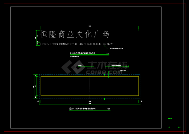 2019年浙江商业广场入口花岗岩铭牌设计图CAD-图一