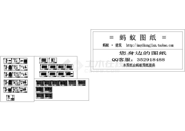 污水处理厂低压配电成套设计电气图纸-图一