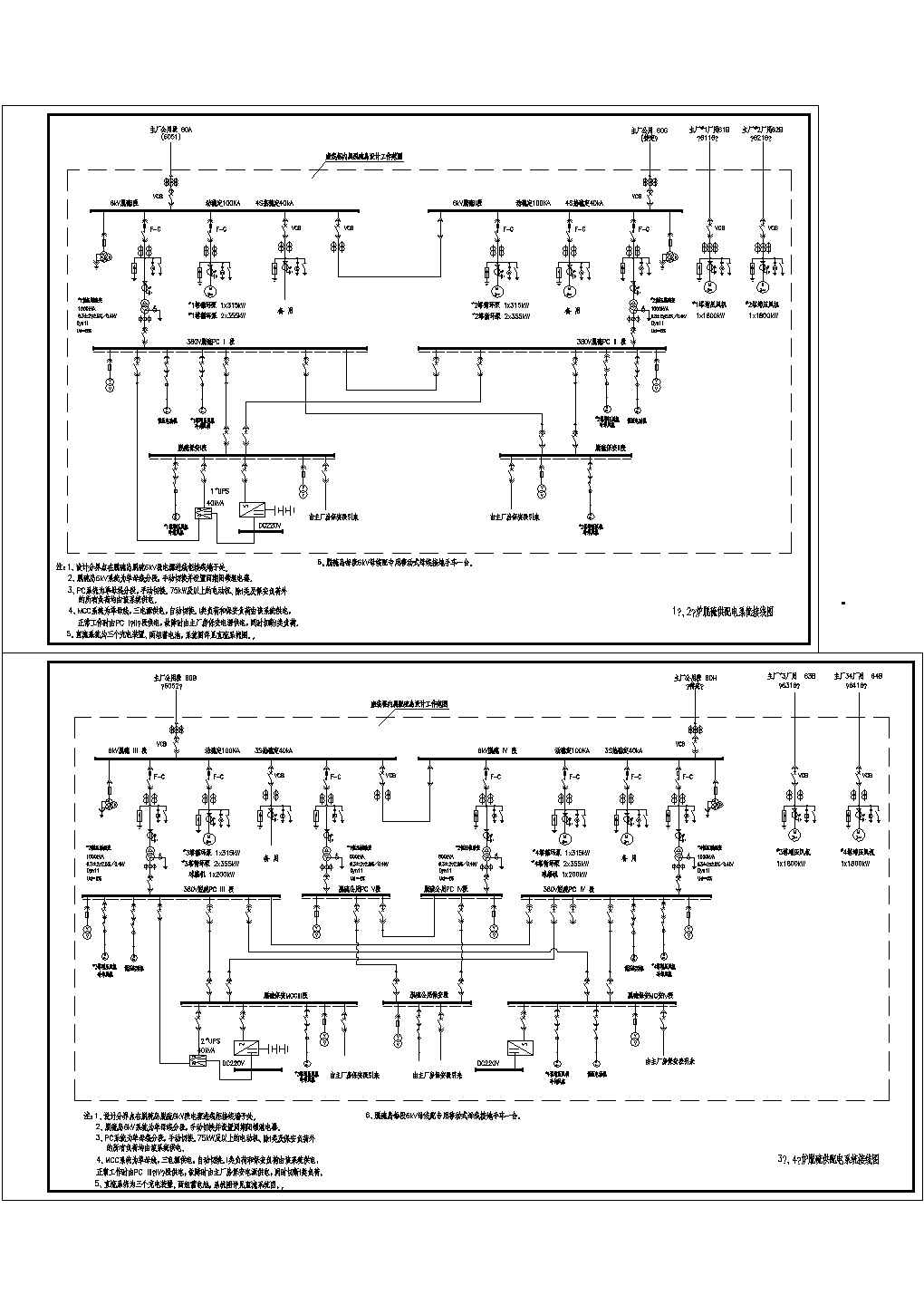 某炉脱硫供配电系统接线CAD参考图