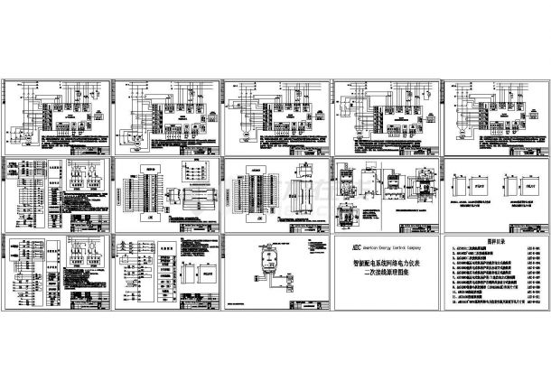 智能配电系统网络电力仪表接线原理图集-图二