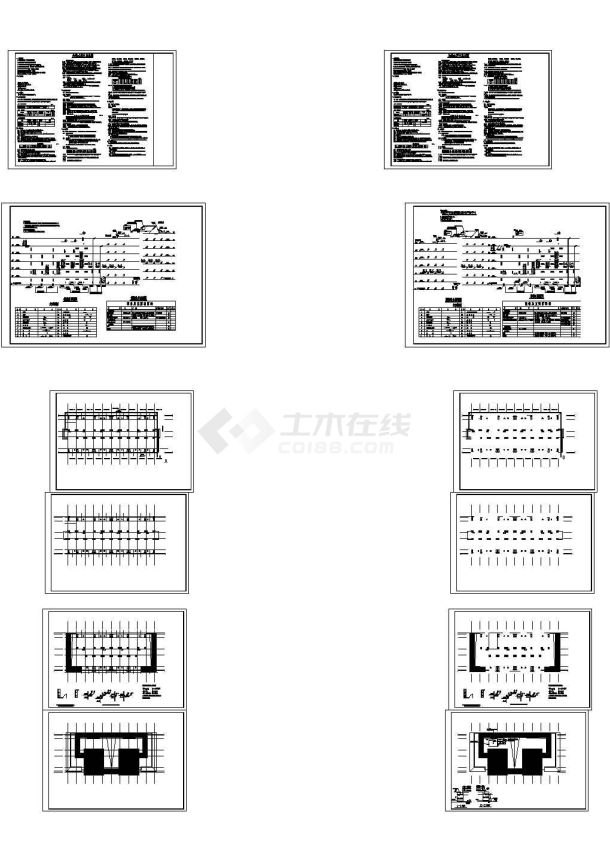 [重庆]多层宿舍楼给排水消防施工图-图二