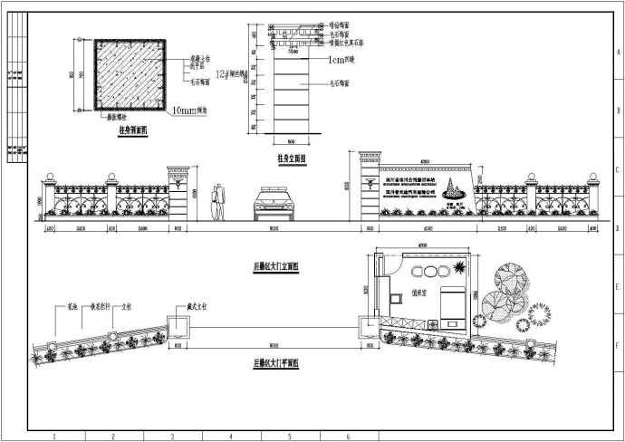 宿迁运输公司大门方案设计建筑施工cad图（标注齐全）_图1