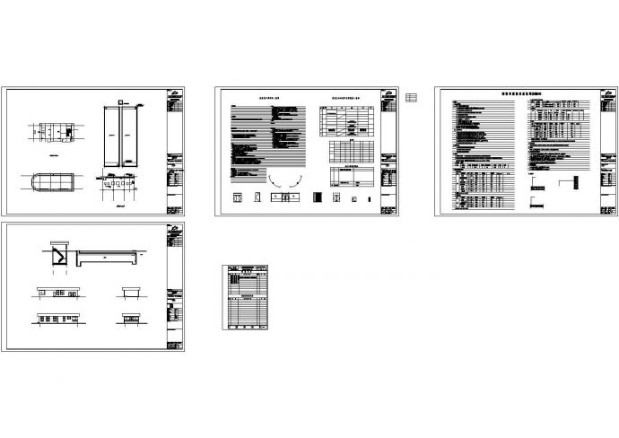 重庆框架结构门卫及水泵房全套建筑结构施工图_图1