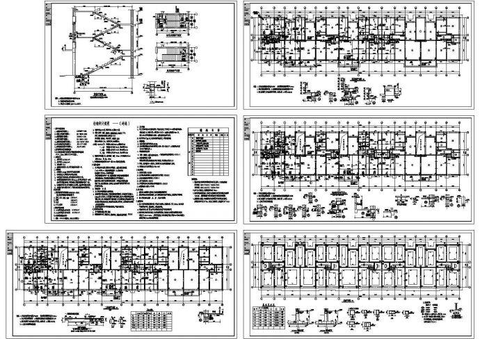 某公司六层砖混住宅楼结构设计施工图纸_图1
