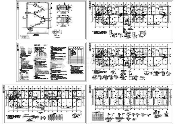 某公司六层砖混住宅楼结构设计施工图纸-图二