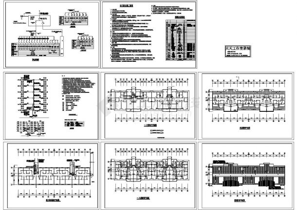 七层带跃层住宅楼电气设计施工cad图纸（含地下一层，共八张）-图一