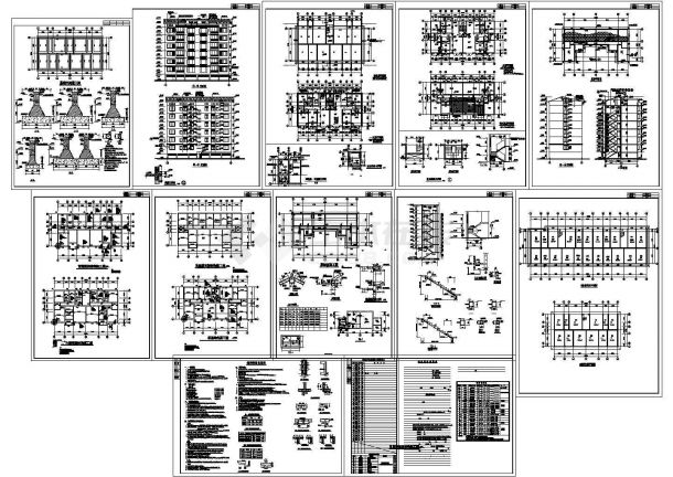 某小区七层砖混住宅（C栋）建筑结构施工图纸-图一