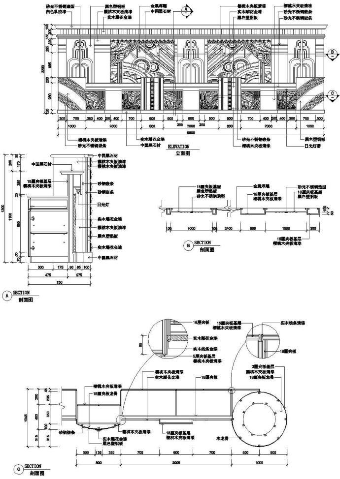 宾馆前台建筑设计详细施工图_图1