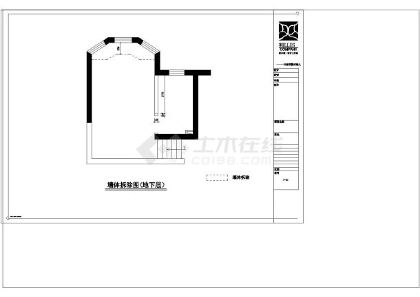 3巫小伟-中南世纪城跃层公寓荷韵.-图二