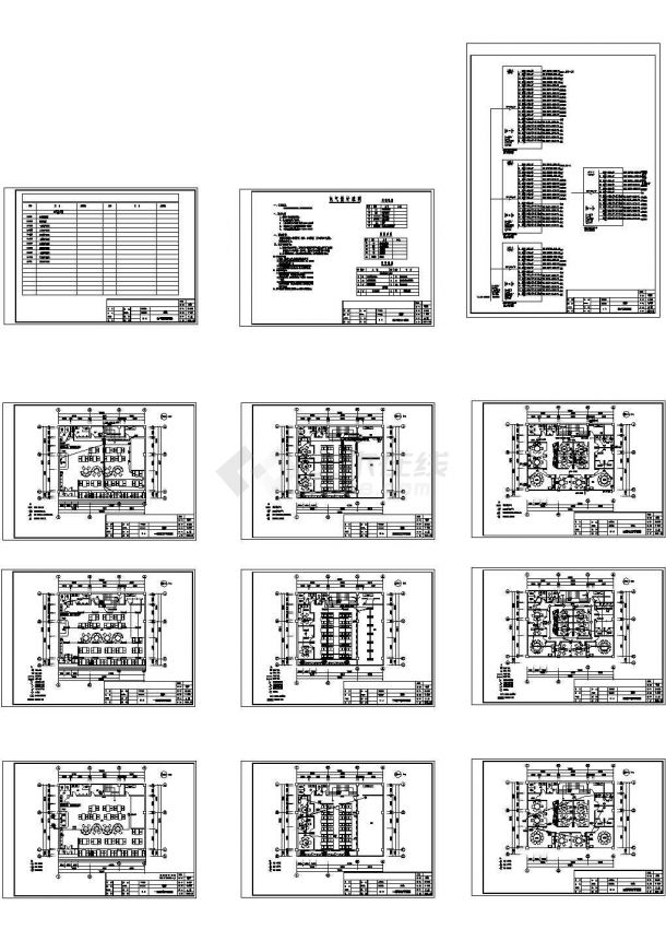 北京某3层餐厅装修电气cad施工图纸-图一