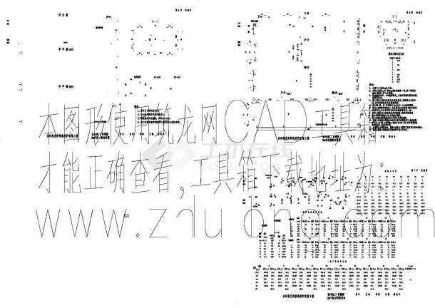 13米预应力混凝土空心板成套设计图纸-图二