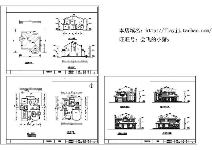 2层238.75平米独栋别墅建筑方案设计图【平立剖】_图1