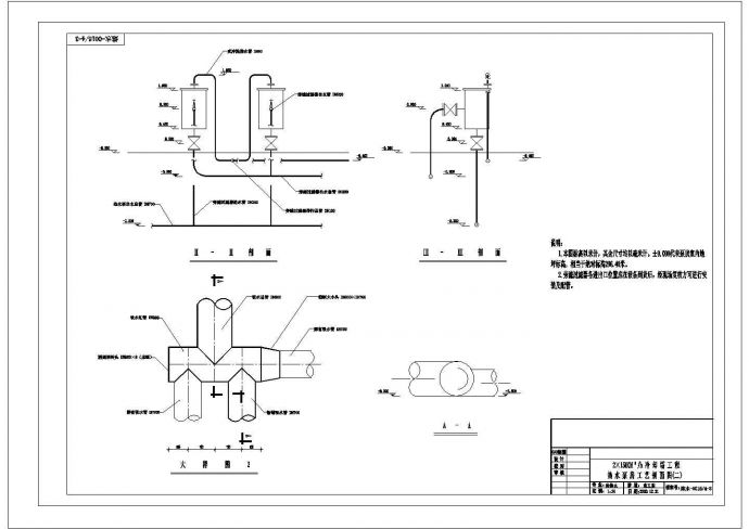 某炼油厂循环水处理施工CAD热水泵房工艺剖面_图1