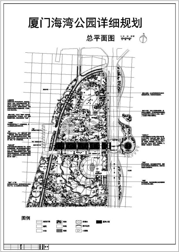 厦门海湾公园详细规划设计cad总平面施工图（标注详细）-图一