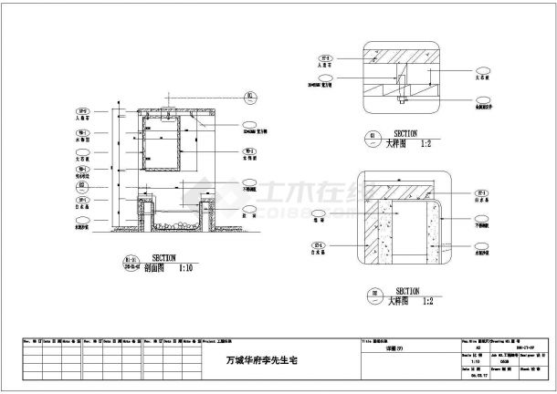 某高档别墅装饰装修设计cad全套施工图纸（标注详细）-图一