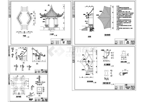 园林六角套亭全套施工cad图，共十一张-图二