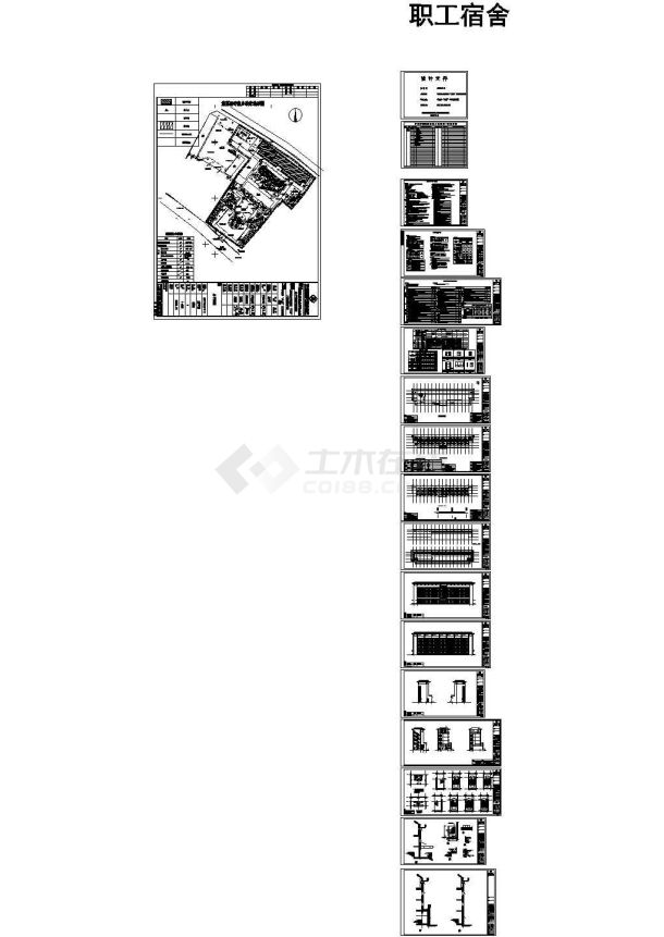 湟源县乡镇政权“八有”工程建设项目-图一