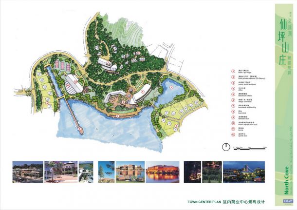 [宁波]山庄式居住区总体规划方案-图二