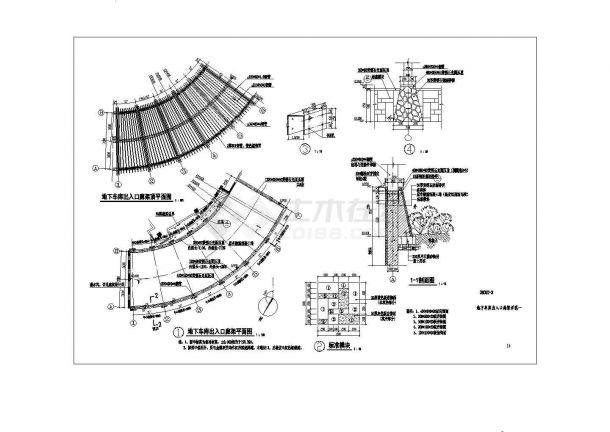 地下车库扇形廊架做法设计详图-图二