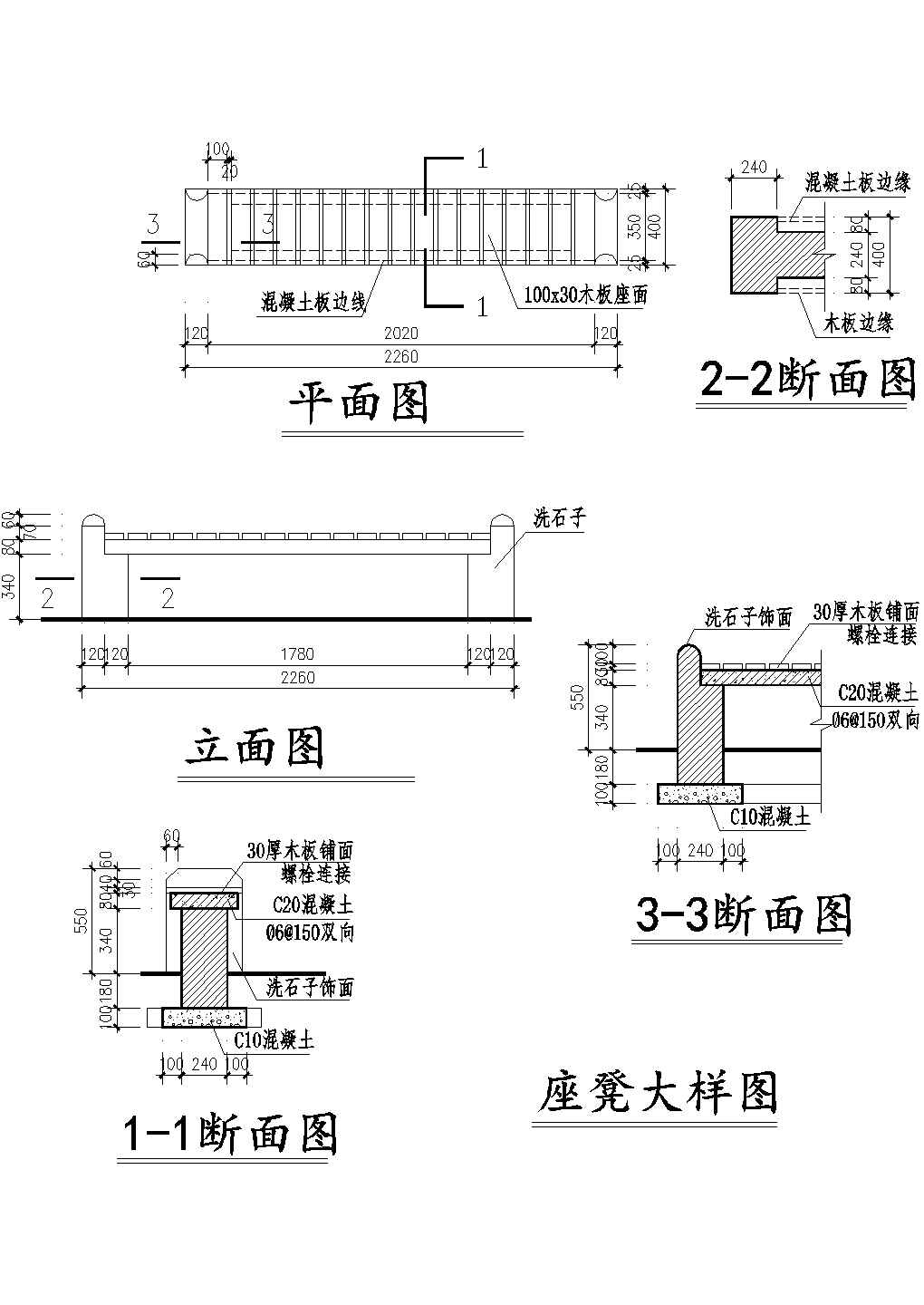 某长条坐凳建筑设计施工全套参考CAD详图