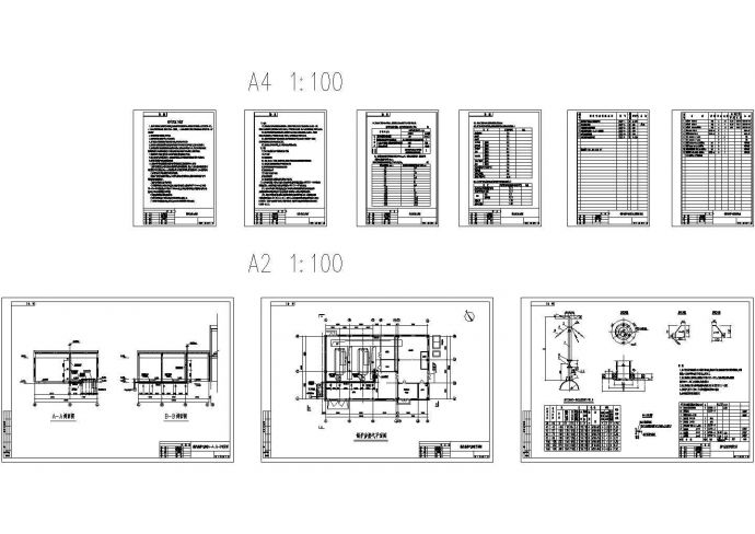 某工厂锅炉房燃气管道设计cad全套施工图（含设计说明）_图1
