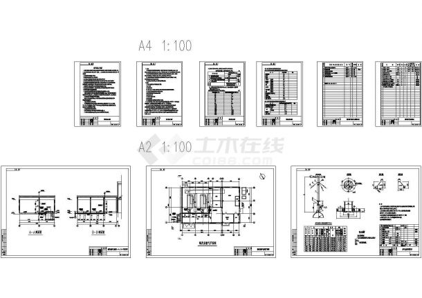 某工厂锅炉房燃气管道设计cad全套施工图（含设计说明）-图二